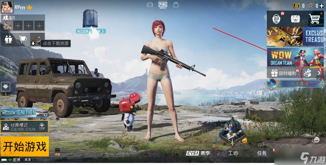九游体育:《PUBG》持续发展中的规则变化，如何影响战队策略的简单介绍