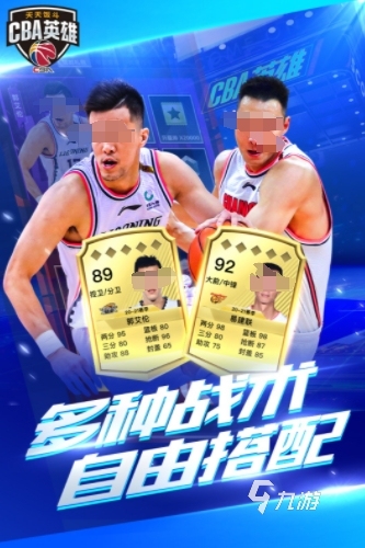 关于九游体育：中国篮球运动员，退役后真的能找到自己的人生方向吗？的信息