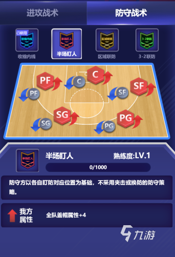 包含九游体育：CBA球队的品牌营销策略：提升球队的品牌价值和影响力的词条