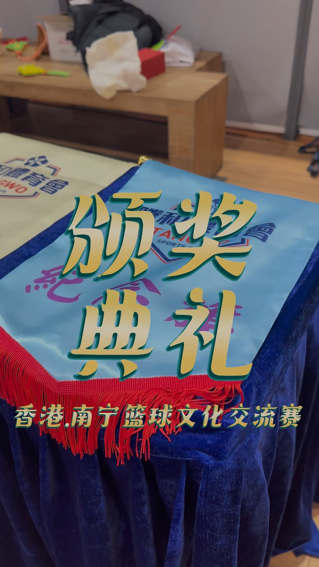 九游体育：篮球主题的音乐创作大赛颁奖典礼：用音乐表达对篮球的热爱和激情的简单介绍