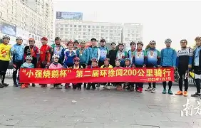 关于九游体育：赛事的公平性：如何确保比赛的公正和透明的信息