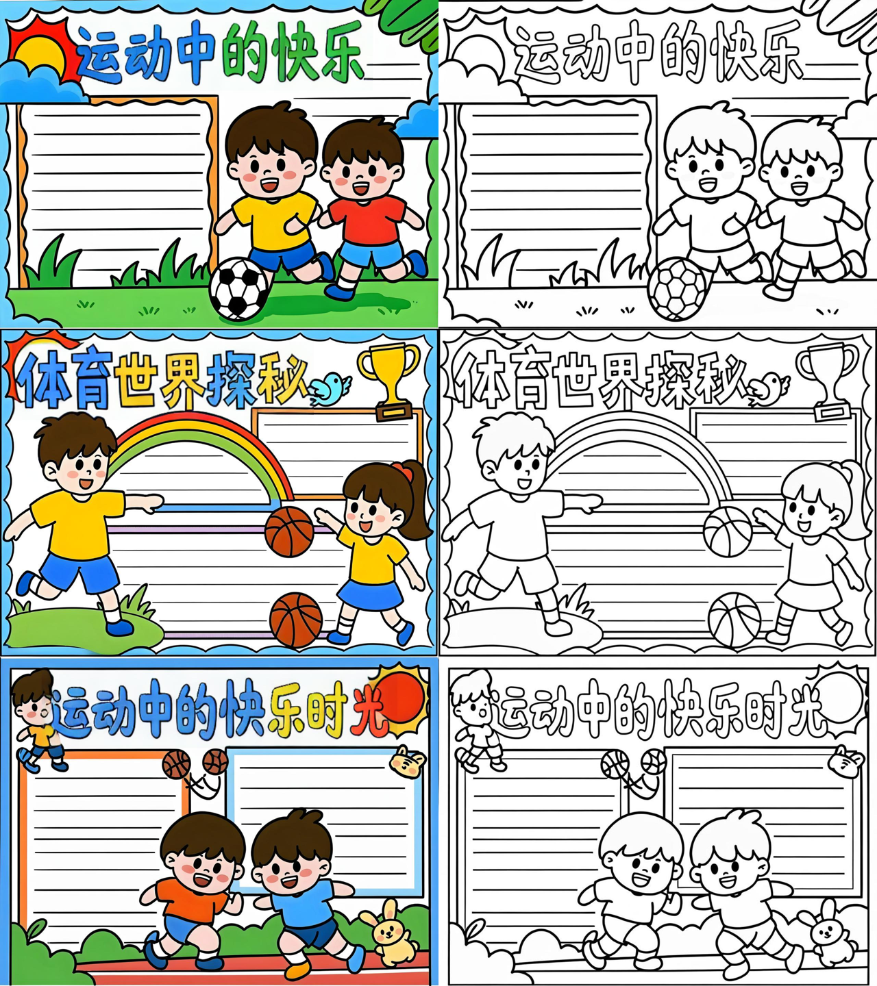 九游体育：篮球运动科学：如何避免运动损伤，延长职业生涯？