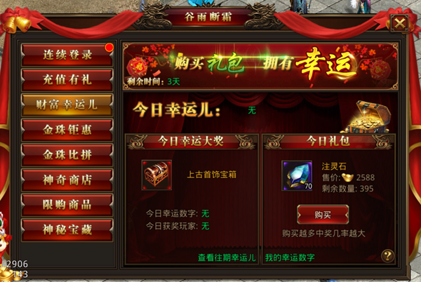 包含九游体育:电竞游戏中的虚拟经济：数字资产的价值的词条