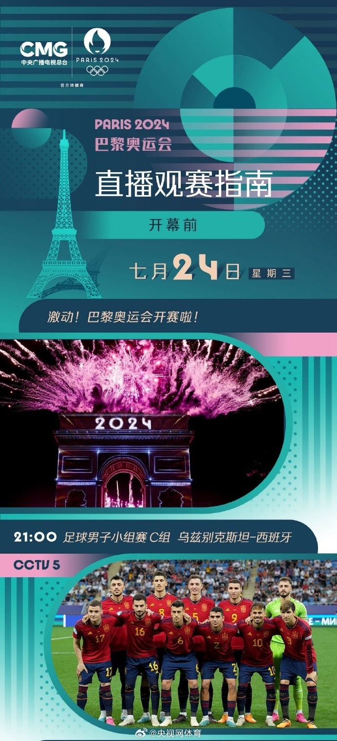 九游体育：中国篮球发展战略研讨，集思广益共谋发展