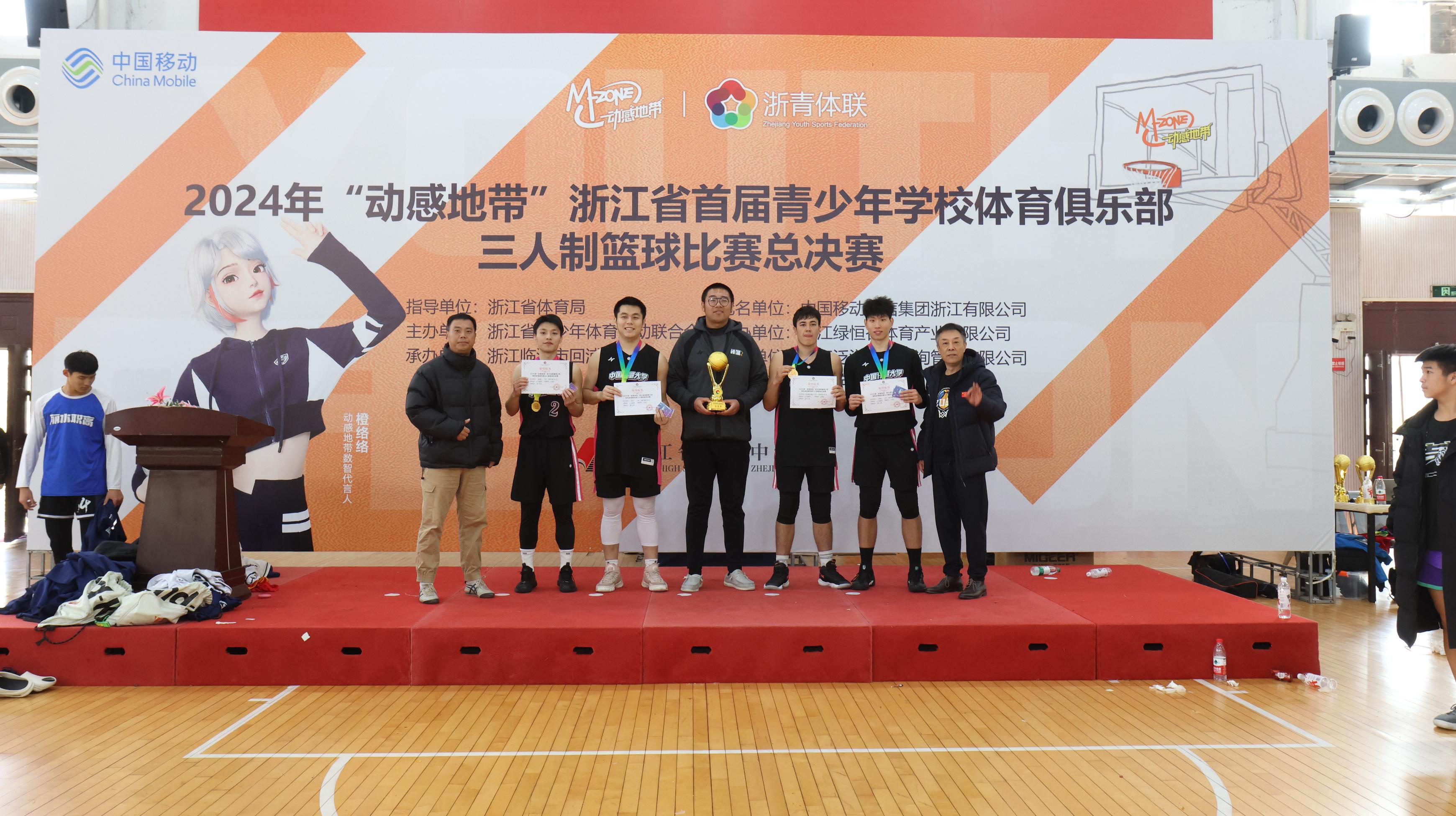 九游体育：校园篮球联赛总决赛开战，争夺最高荣誉的简单介绍