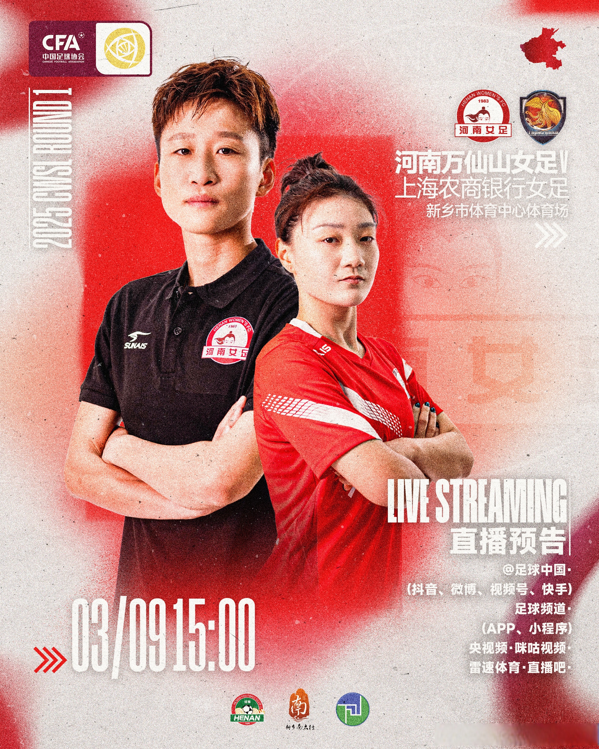 九游体育:中国女足“团结一心”，球迷：期待她们能在世界杯上取得好成绩！的简单介绍