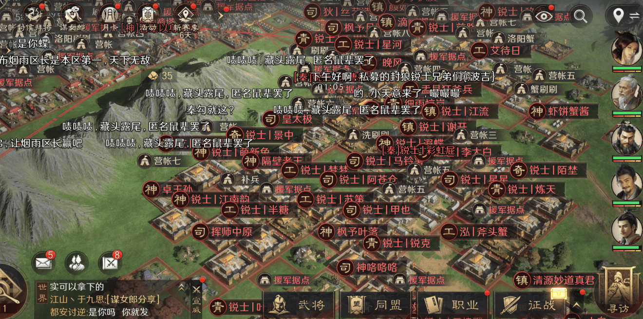 包含九游体育:《PUBG》突围战役：各战队如何应对战场变化的词条