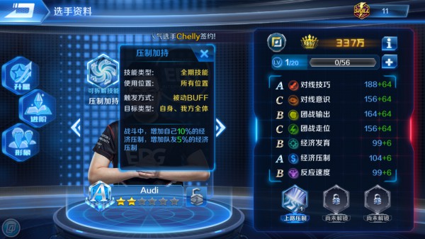 九游体育:如何理解并参与电竞游戏中的经济体系的简单介绍