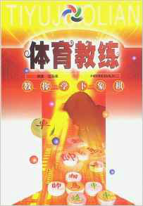 九游体育：教练的激励技巧：如何最大化运动员潜力的简单介绍