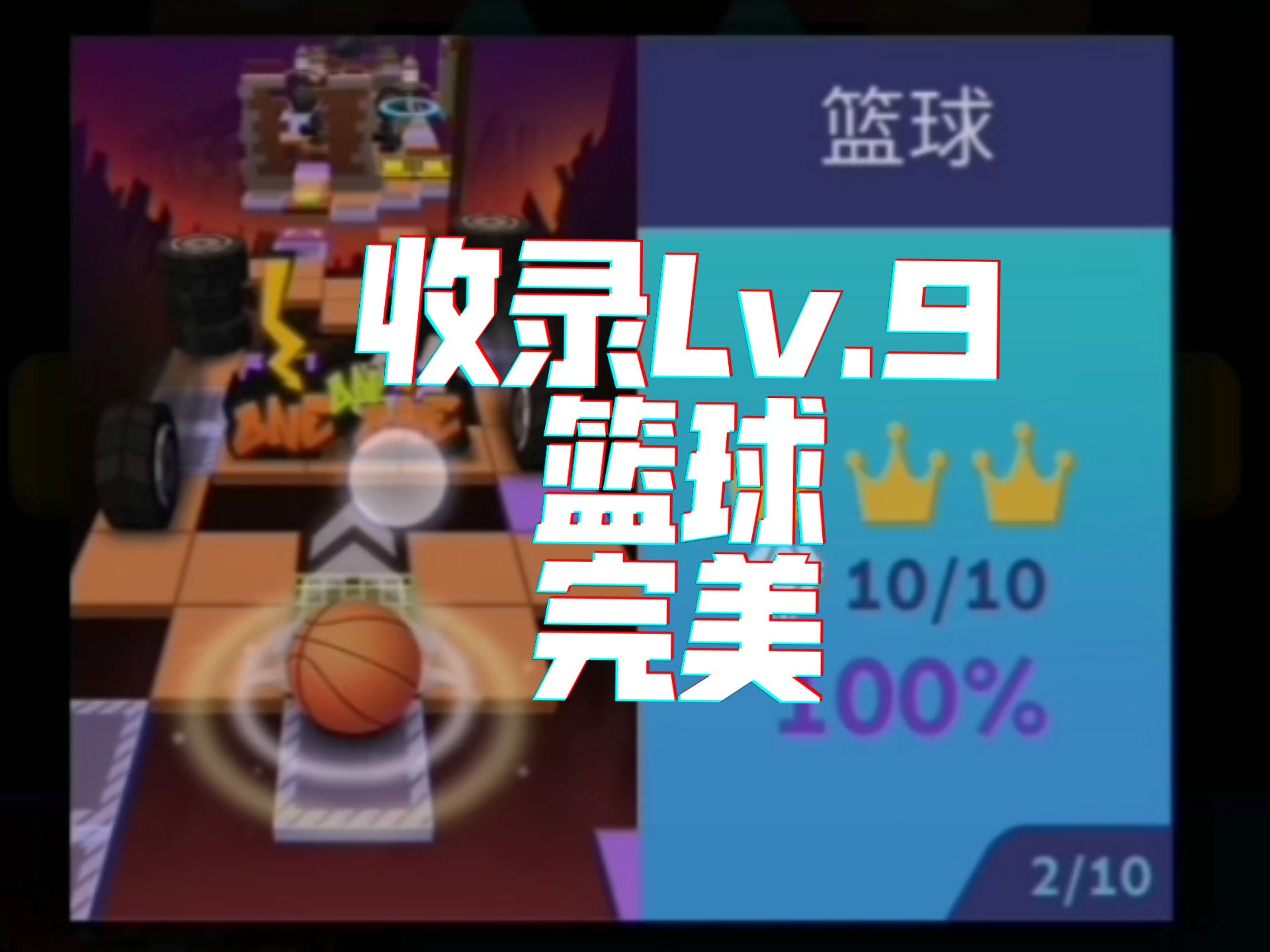 九游体育：篮球科技创新，赋能运动提升体验的简单介绍