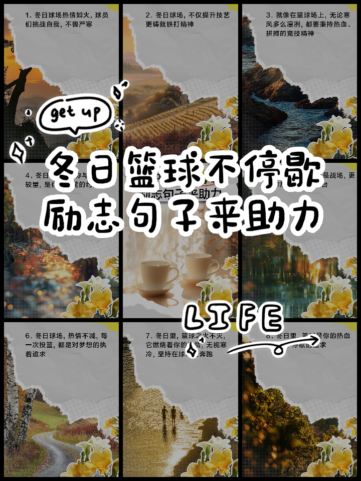 九游体育：中国篮球发展基金会，助力基层篮球发展的简单介绍