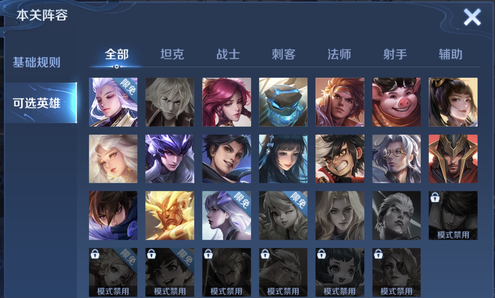 九游体育:王者荣耀职业战队的选手交流与配合，成功的关键因素的简单介绍
