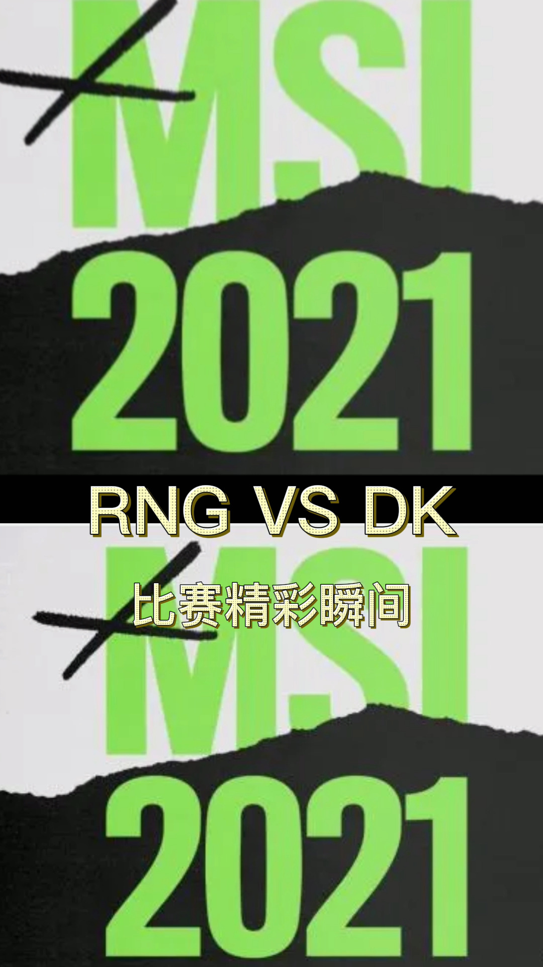 九游体育：赛事回顾：对比历史上的精彩对抗