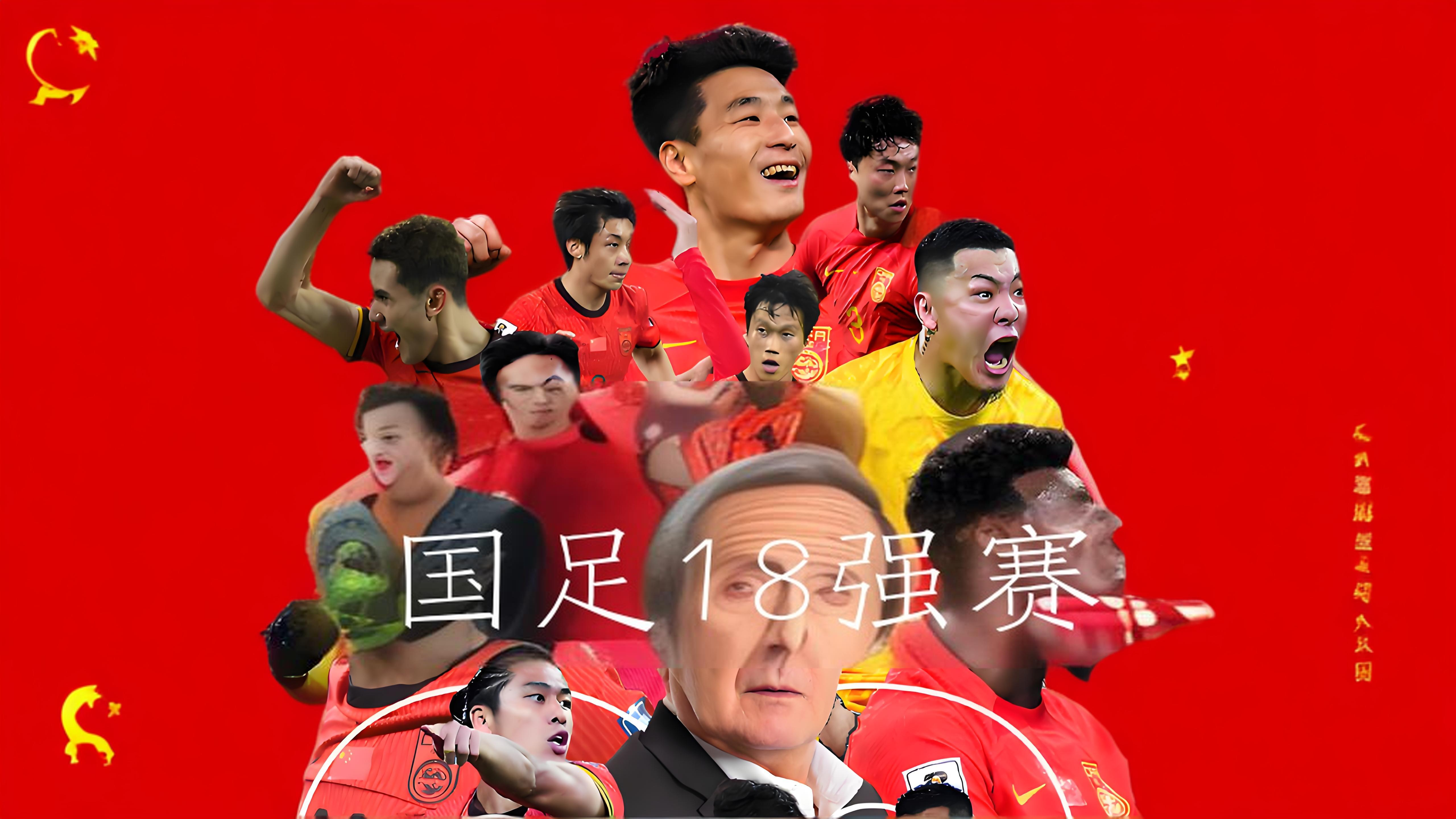 关于九游体育:归化球员洛国富“激情四射”，球迷：除了激情，还有啥？的信息