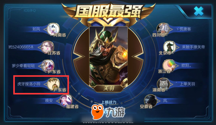 九游体育:王者荣耀职业战队的战术指导，经典战例与解读的简单介绍
