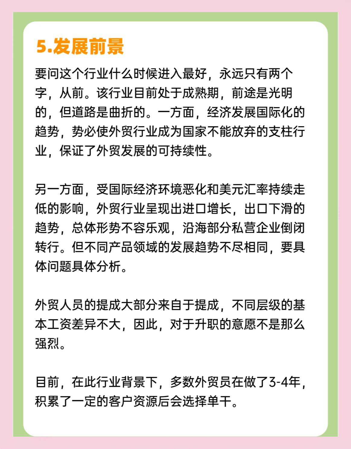 九游体育：中国篮球需内外兼修，提升国际竞争力是关键