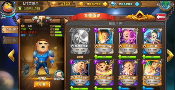 九游体育:体育英雄，他们的故事永流传