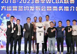 包含九游体育：WCBA联赛的赛场医疗保障流程：为球员提供及时的医疗服务的词条