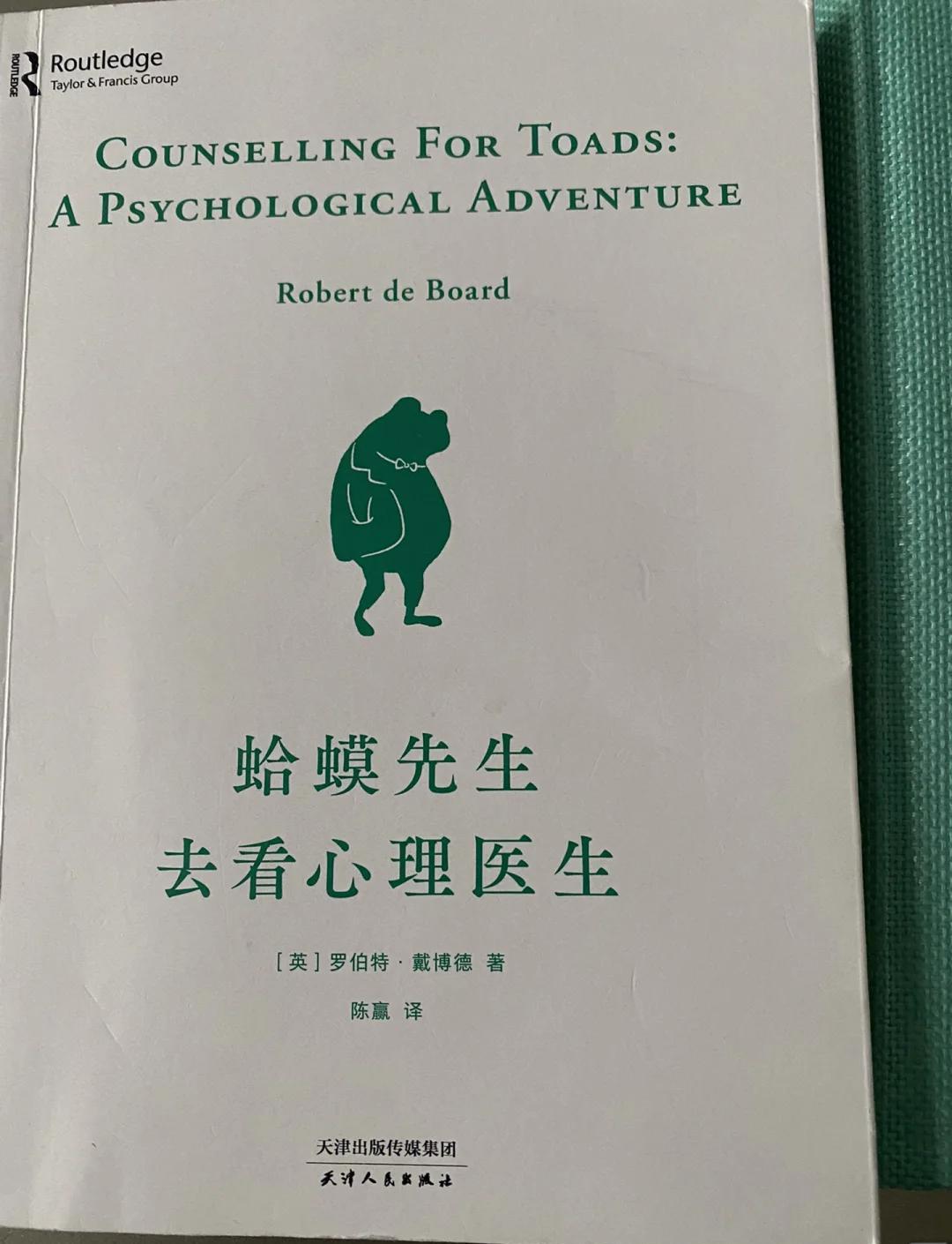 九游体育:费南多：伤病康复的科学方法与心理重建