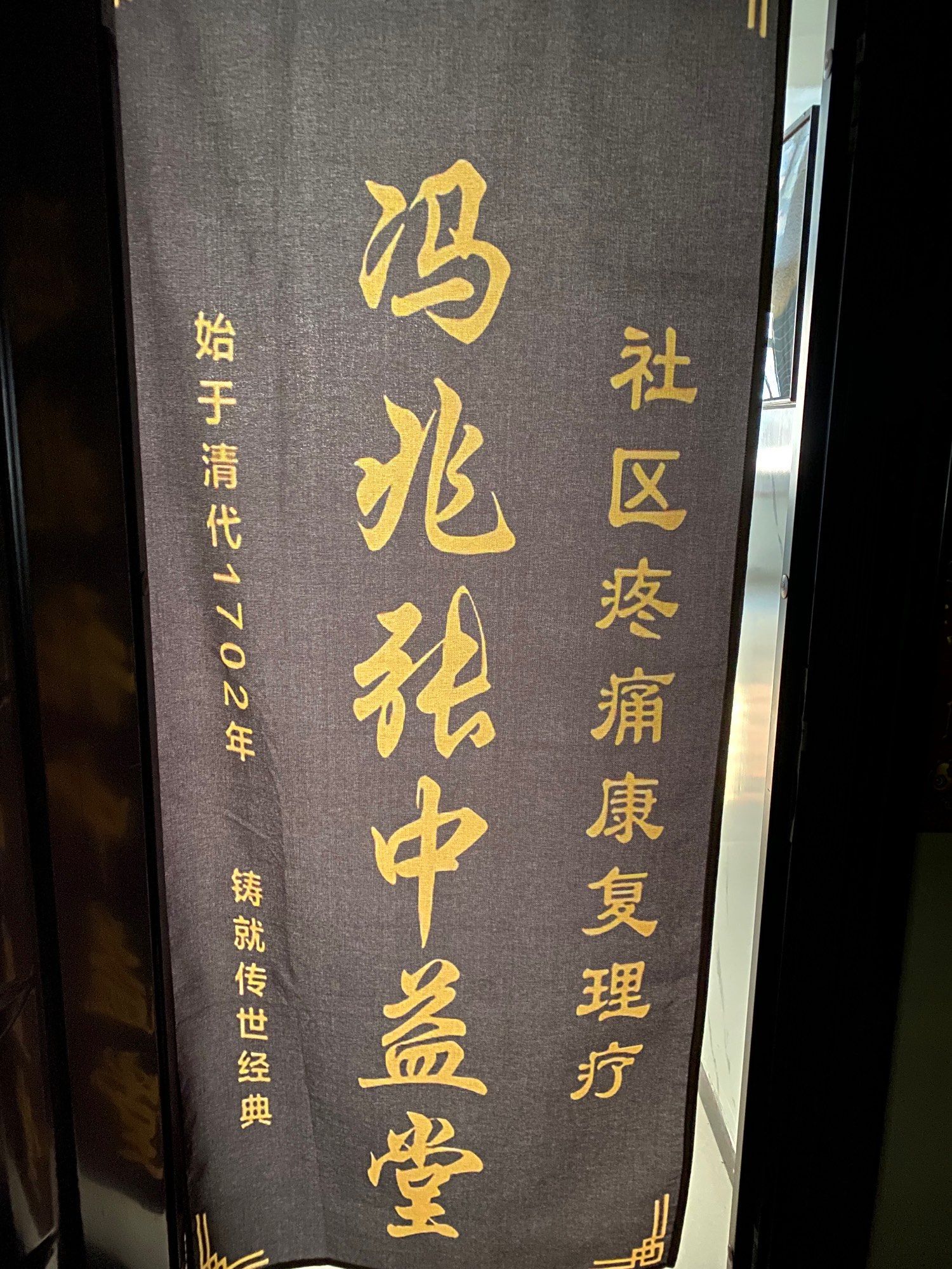 九游体育:费南多：伤病康复的科学方法与心理重建