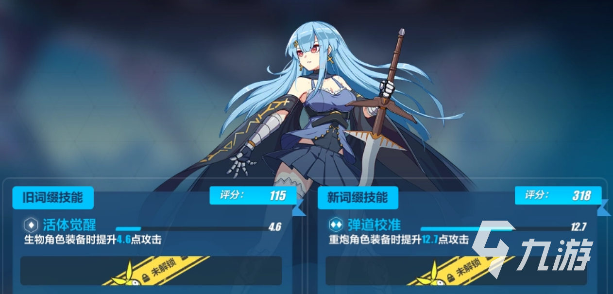 九游体育:电竞游戏中的女性角色：进步与挑战并存