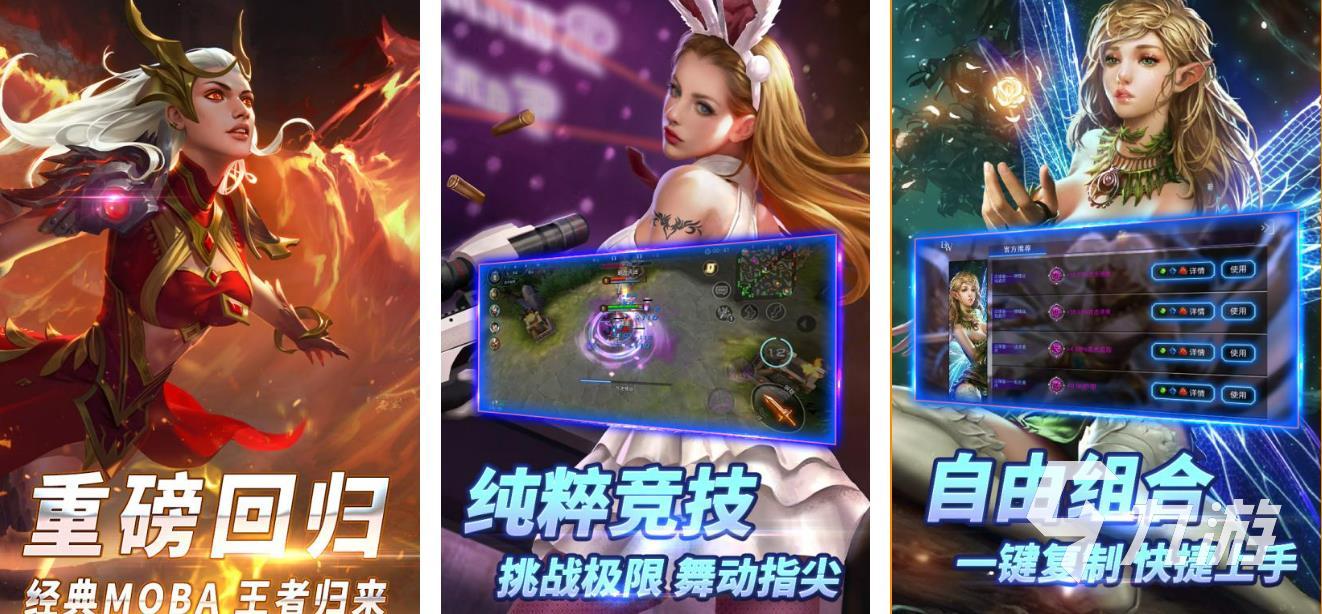 九游体育:电竞游戏中的女性角色：进步与挑战并存