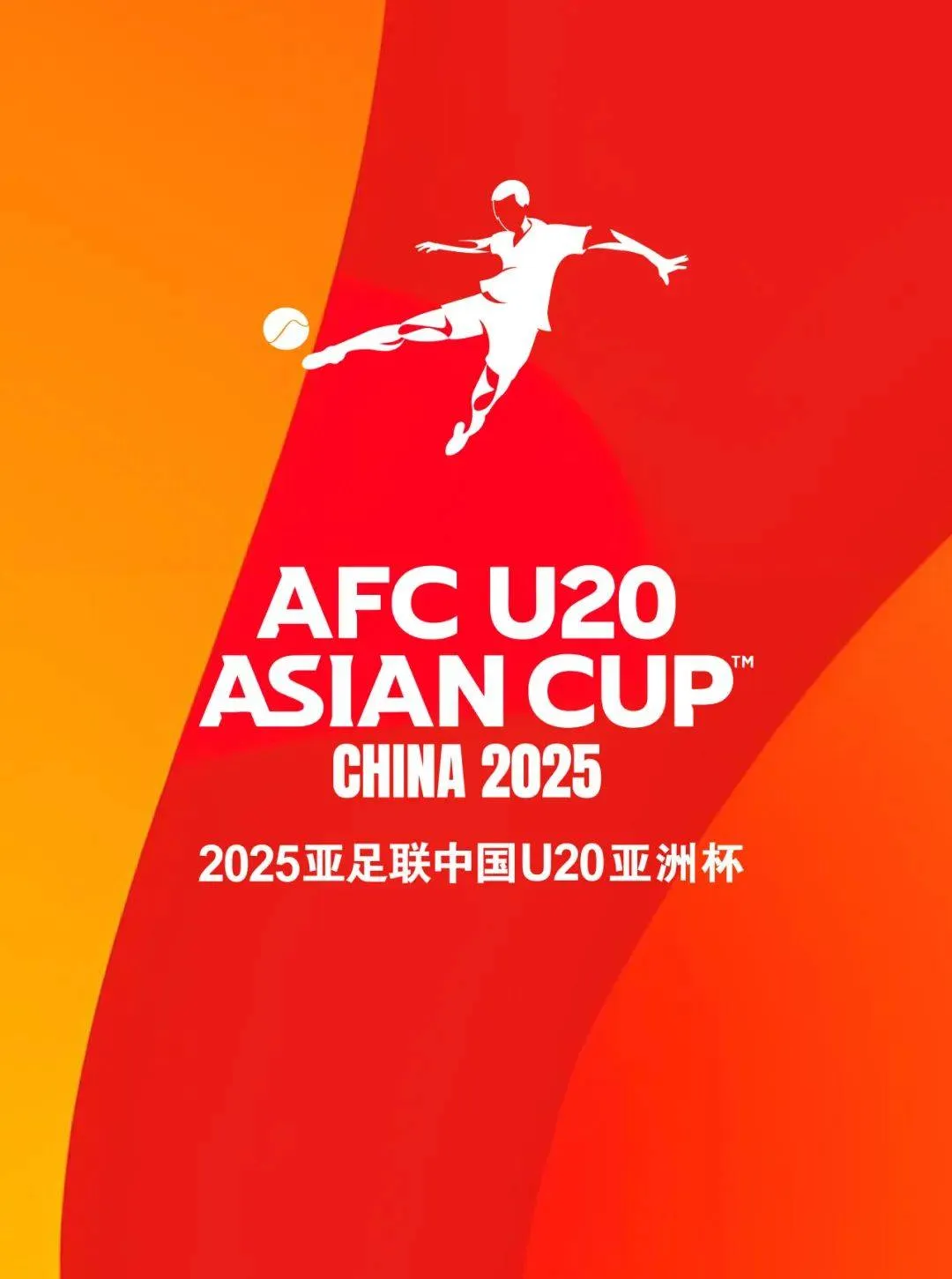 包含九游体育：国足备战亚洲杯，目标直指冠军的词条
