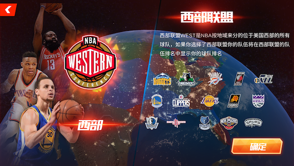 九游体育：凯尔特人队防守策略：如何限制锡安的爆发力和冲击力？的简单介绍