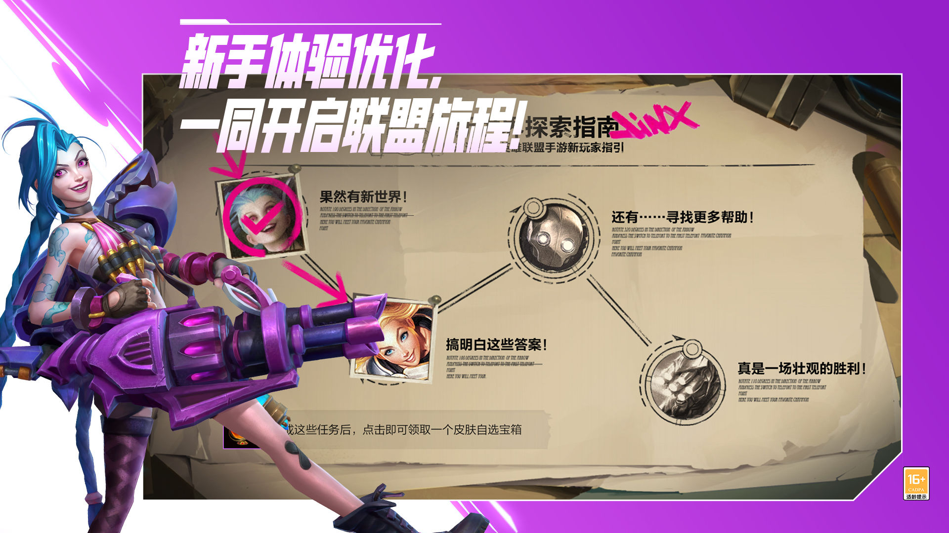 关于九游体育:年度电子竞技社区赛季启动，玩家们尽显才能的信息