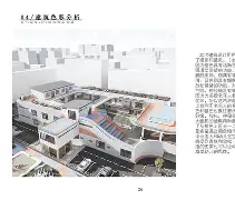 关于