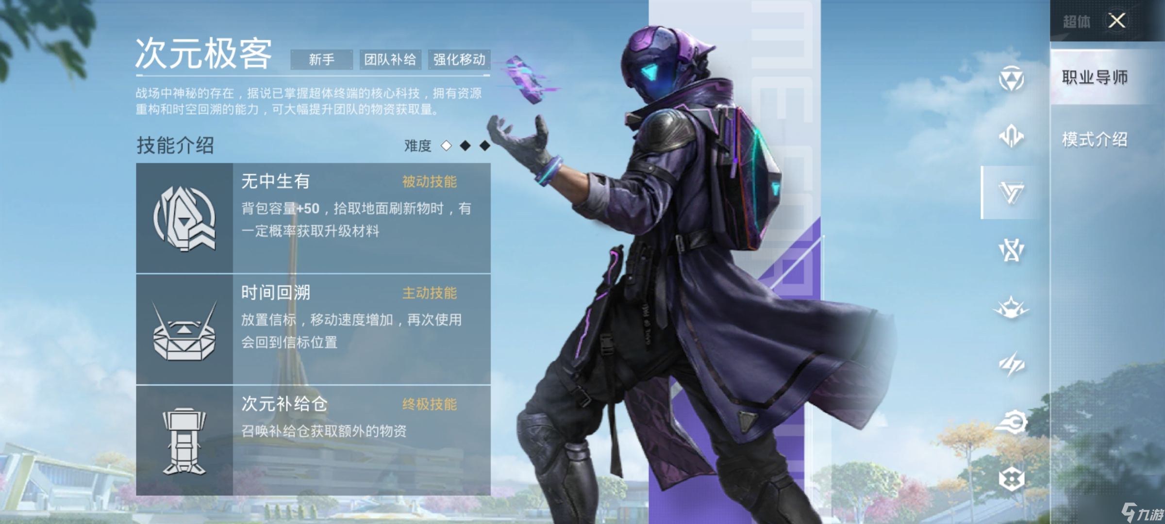 九游体育：分析经典对抗：历史上最刺激的比赛排行榜