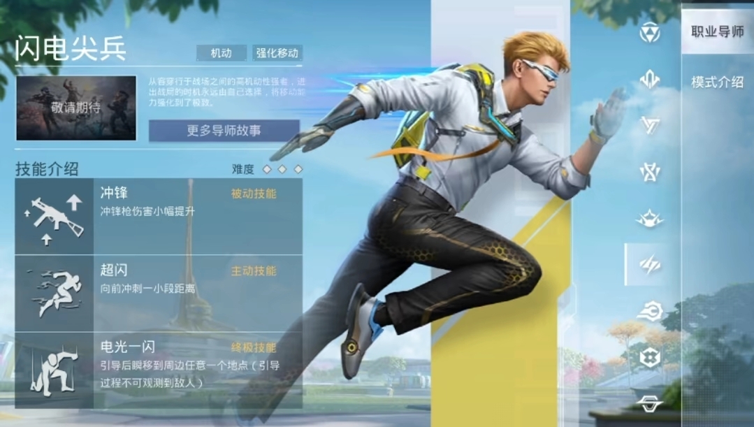 九游体育:和平精英中枪战技巧的进阶指导，如何成为高手玩家的简单介绍