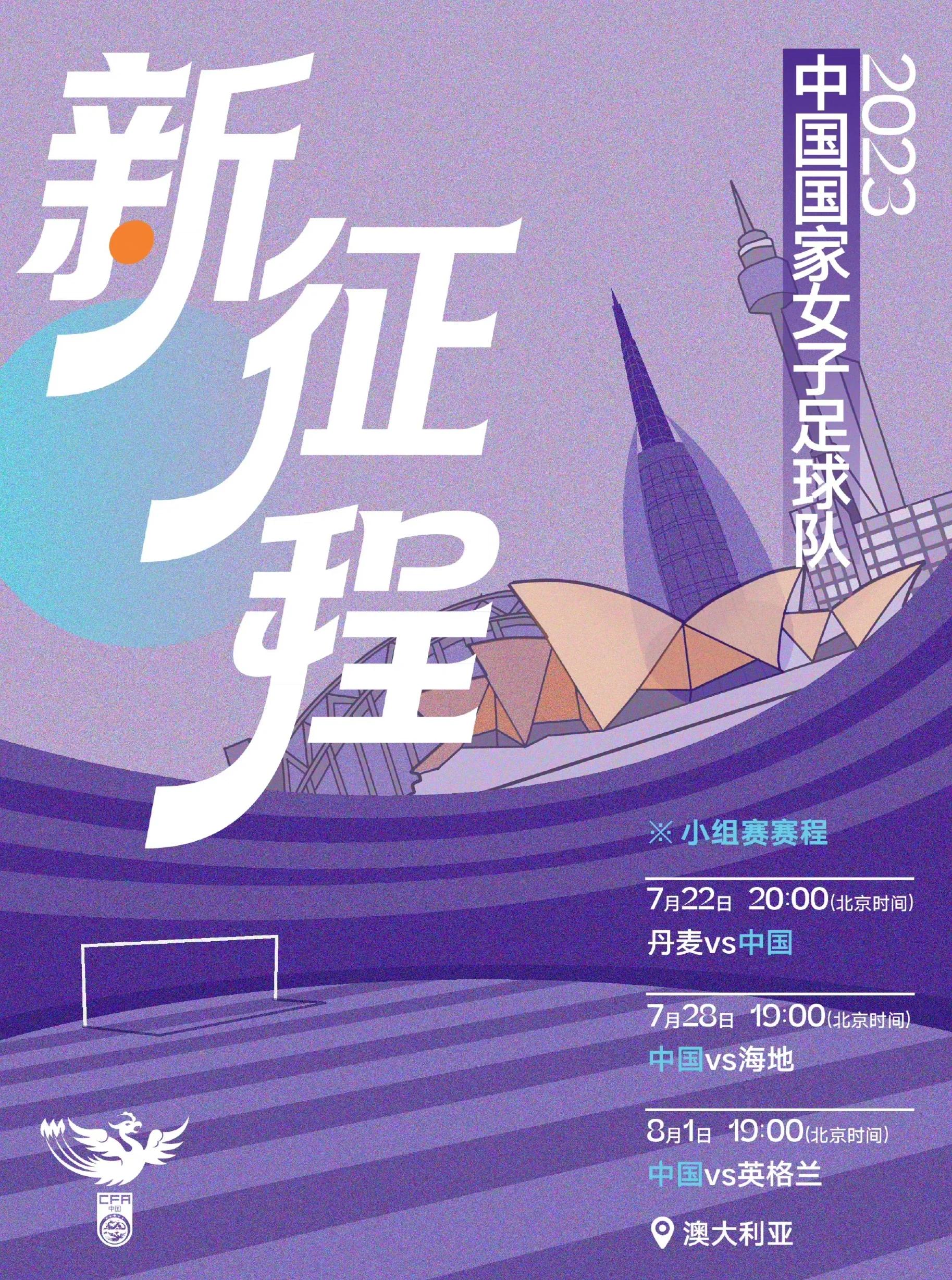 九游体育:中国女足国家队技战术风格与国际强队对比分析：基于大数据挖掘