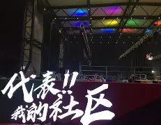 九游体育：社区篮球联赛组织运营：如何提升参与度和影响力的简单介绍