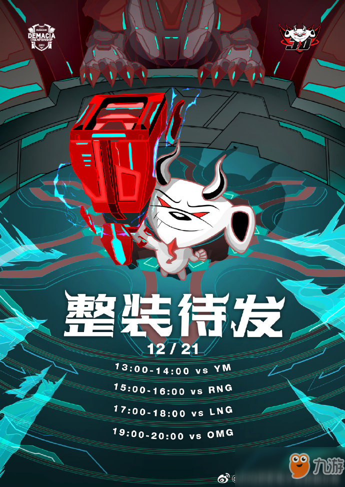 九游体育:体育赛事评论，专家深度解读