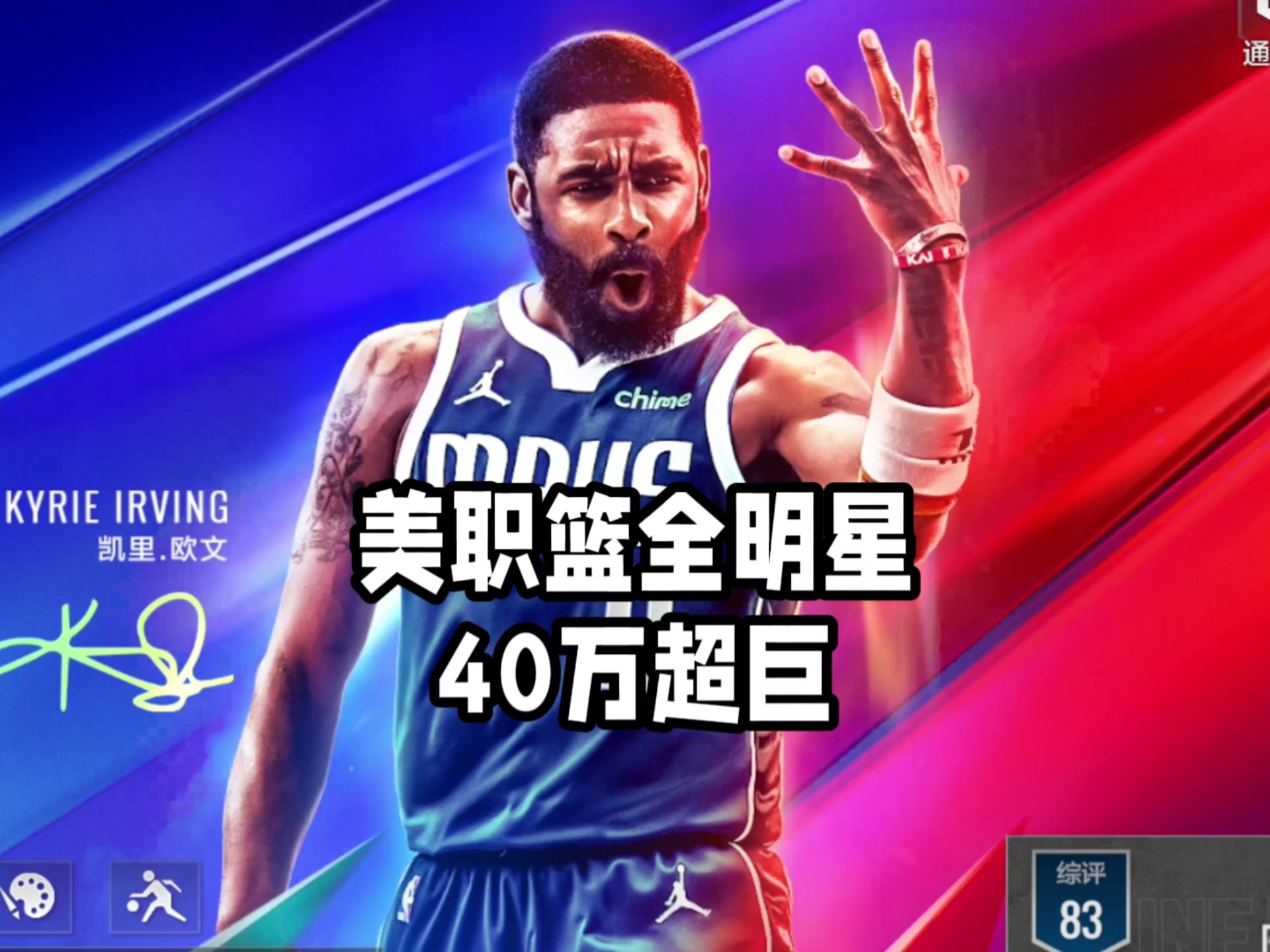 关于九游体育：太阳队新赛季：尤班克斯表示将提升篮板球保护的信息