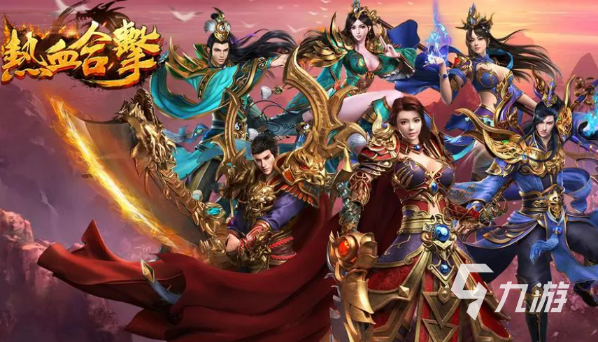 包含九游体育：从逆转到胜利：回顾那些传奇的比赛瞬间的词条