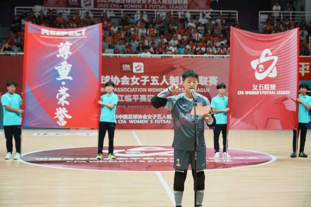 关于九游体育：中国女足再创佳绩，国际赛场展现巾帼风采的信息