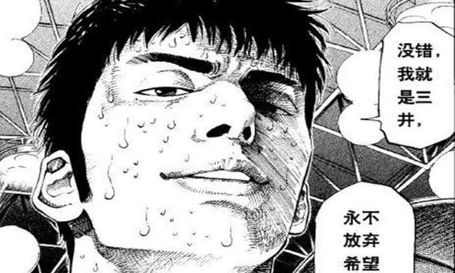 九游体育：中国男篮历史上的经典绝杀瞬间：永不放弃，创造奇迹的简单介绍