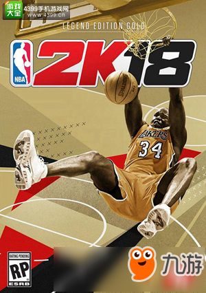 九游体育：NBA球星纪录片：讲述奥拉朱旺的梦幻舞步