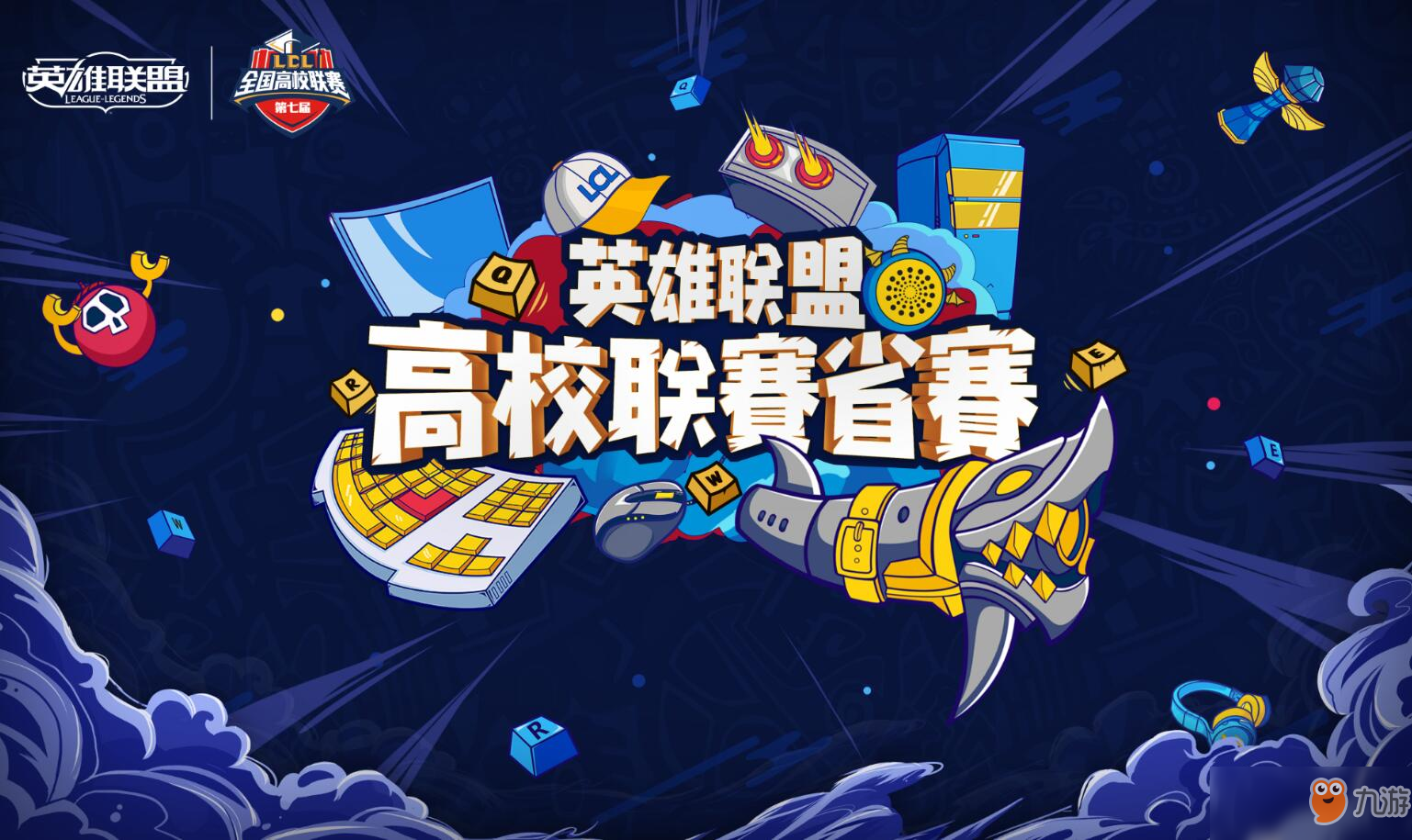 九游体育：篮球解说员生存现状：专业性与娱乐性的平衡