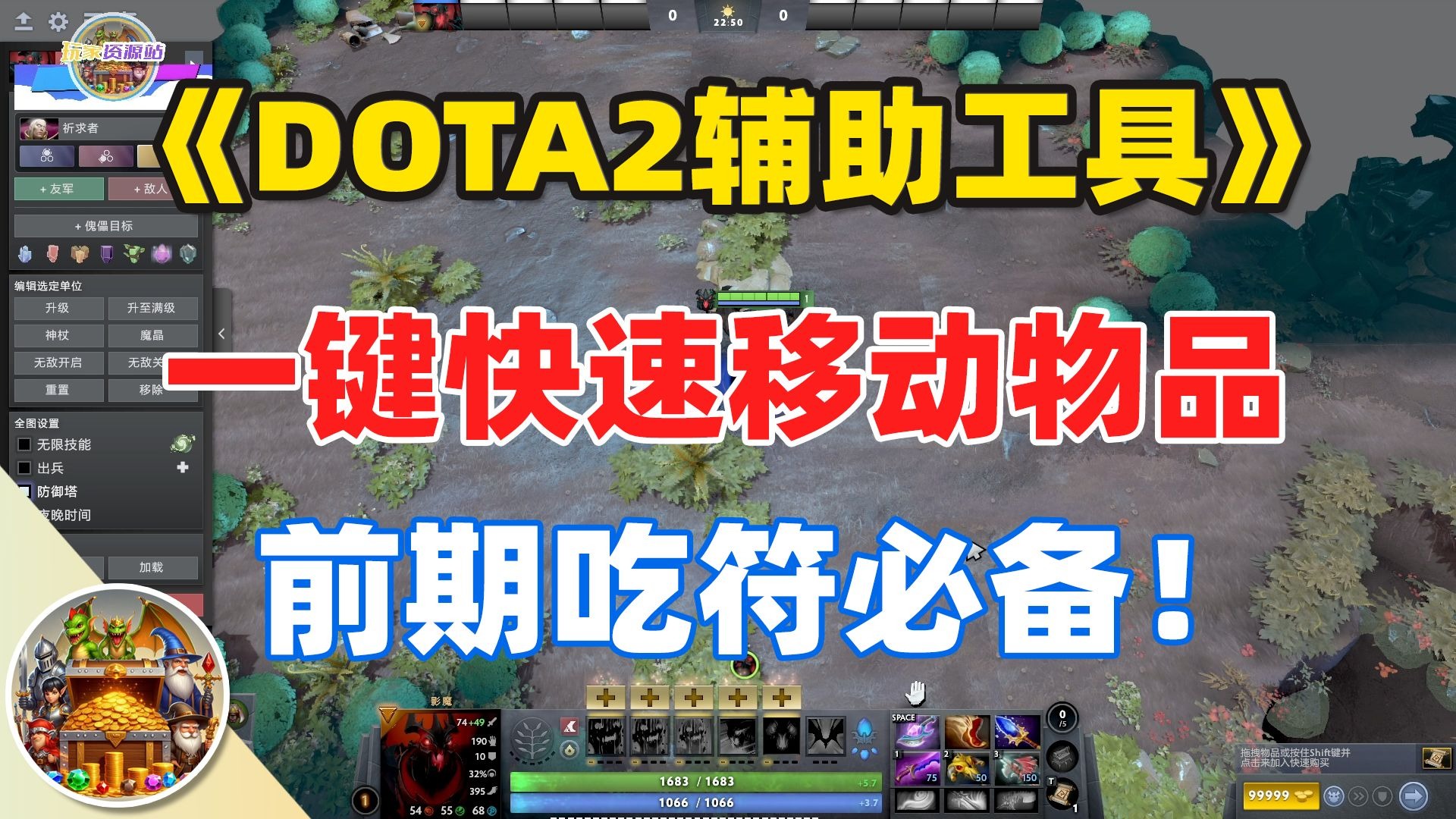 九游体育:《Dota2》战术变革:新装备与新角色的交互 九游体育:《Dota2》战术变革:新装备与新角色的交互