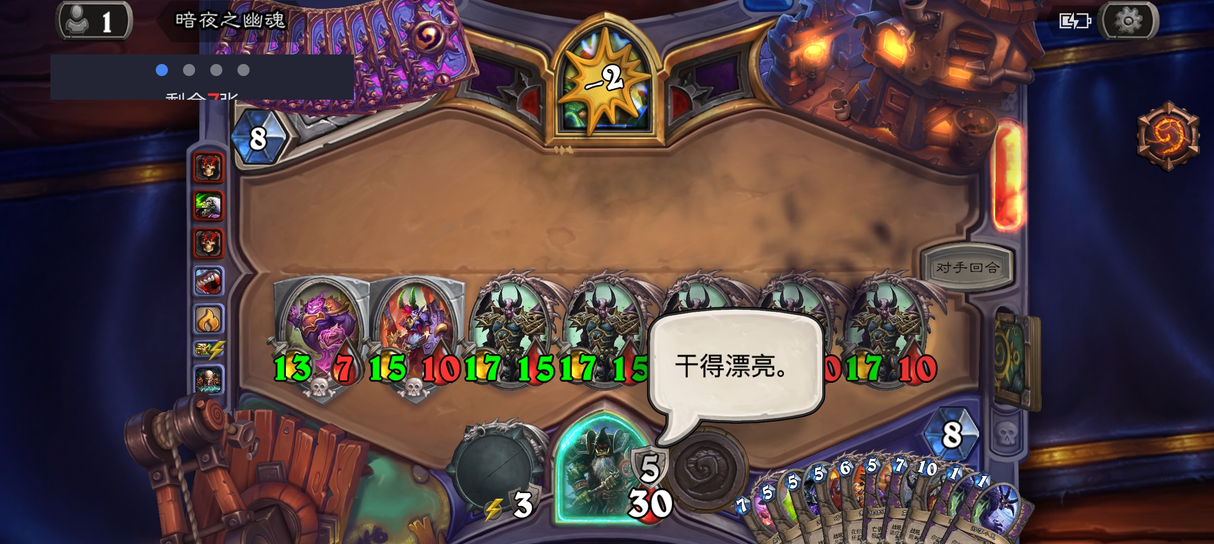 包含九游体育：勇士队训练营：基诺内斯展现快攻速度，争夺轮换位置的词条