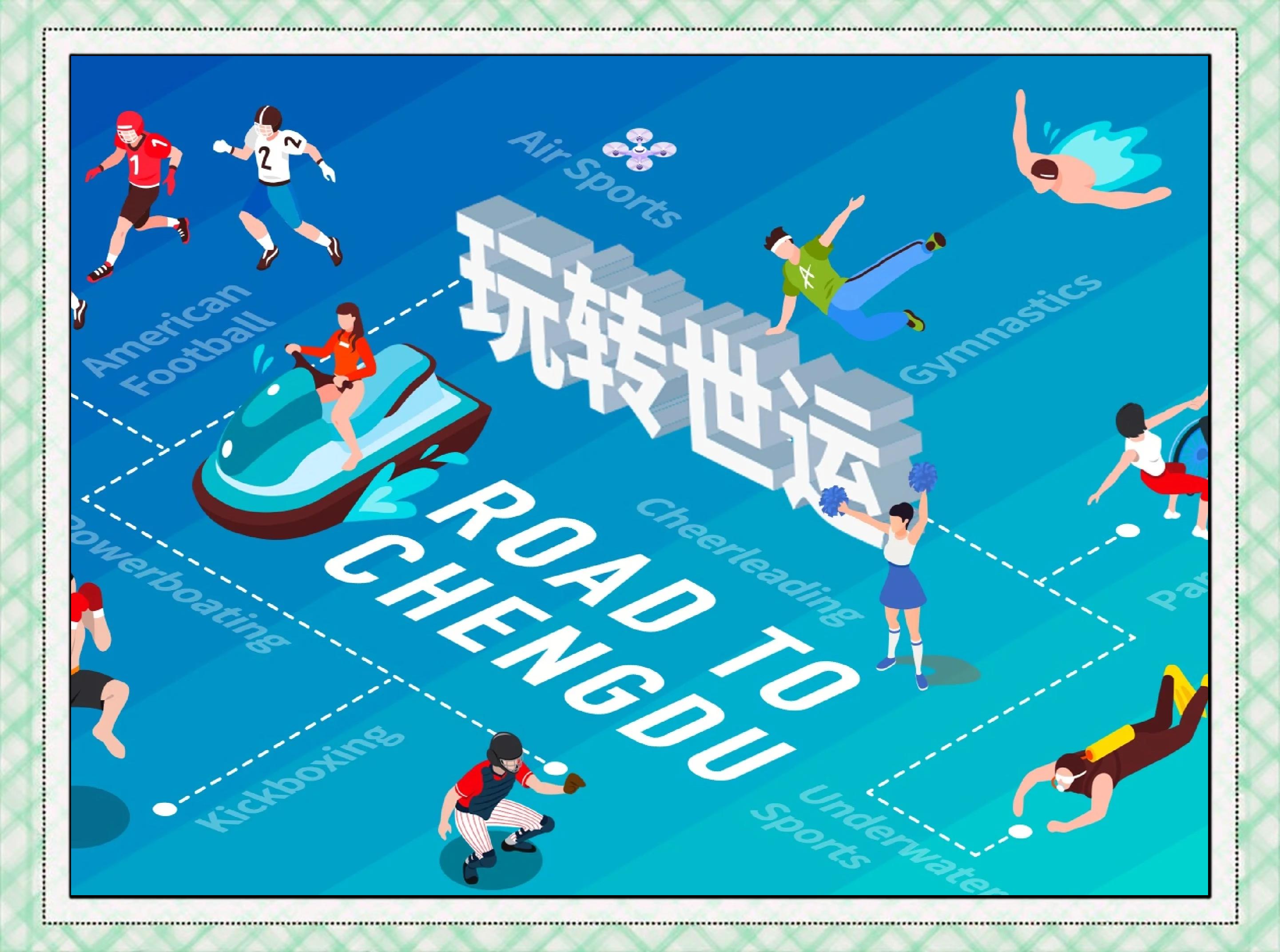 九游体育:2025年电竞主题嘉年华：互动与展示的盛会的简单介绍