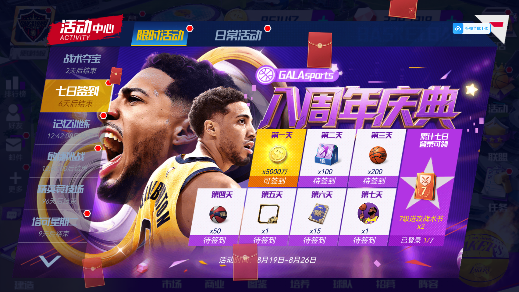 九游体育：篮球游戏的未来：如何提供更真实的篮球体验？的简单介绍