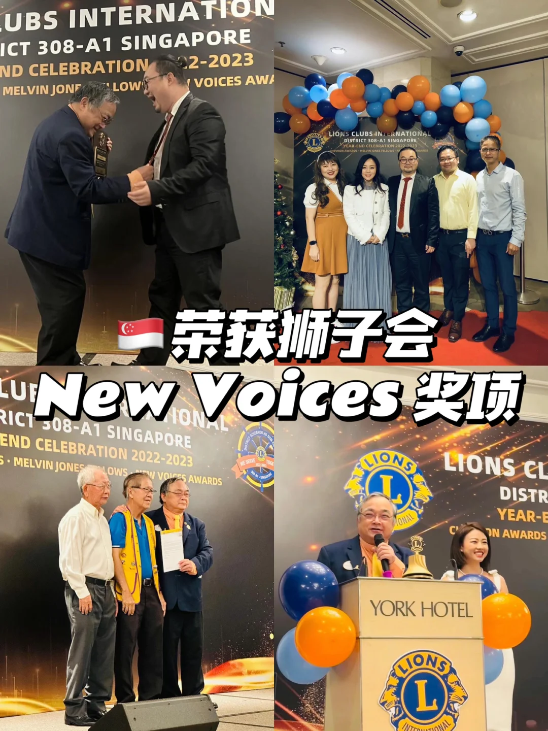 九游体育:体育明星慈善活动,回馈社会 九游体育:体育明星慈善活动,回馈社会