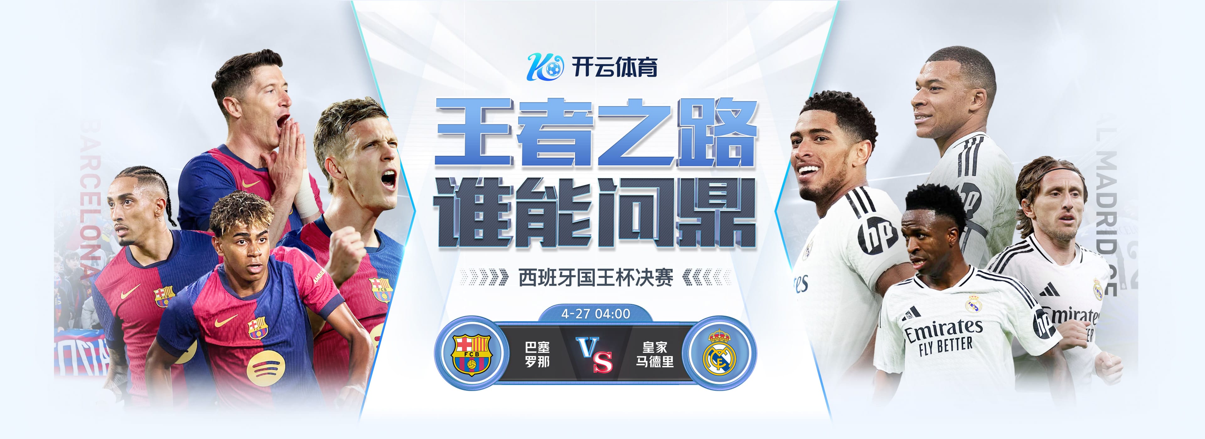 九游体育(JIUYOU SPORTS)官方网站－官网APP下载