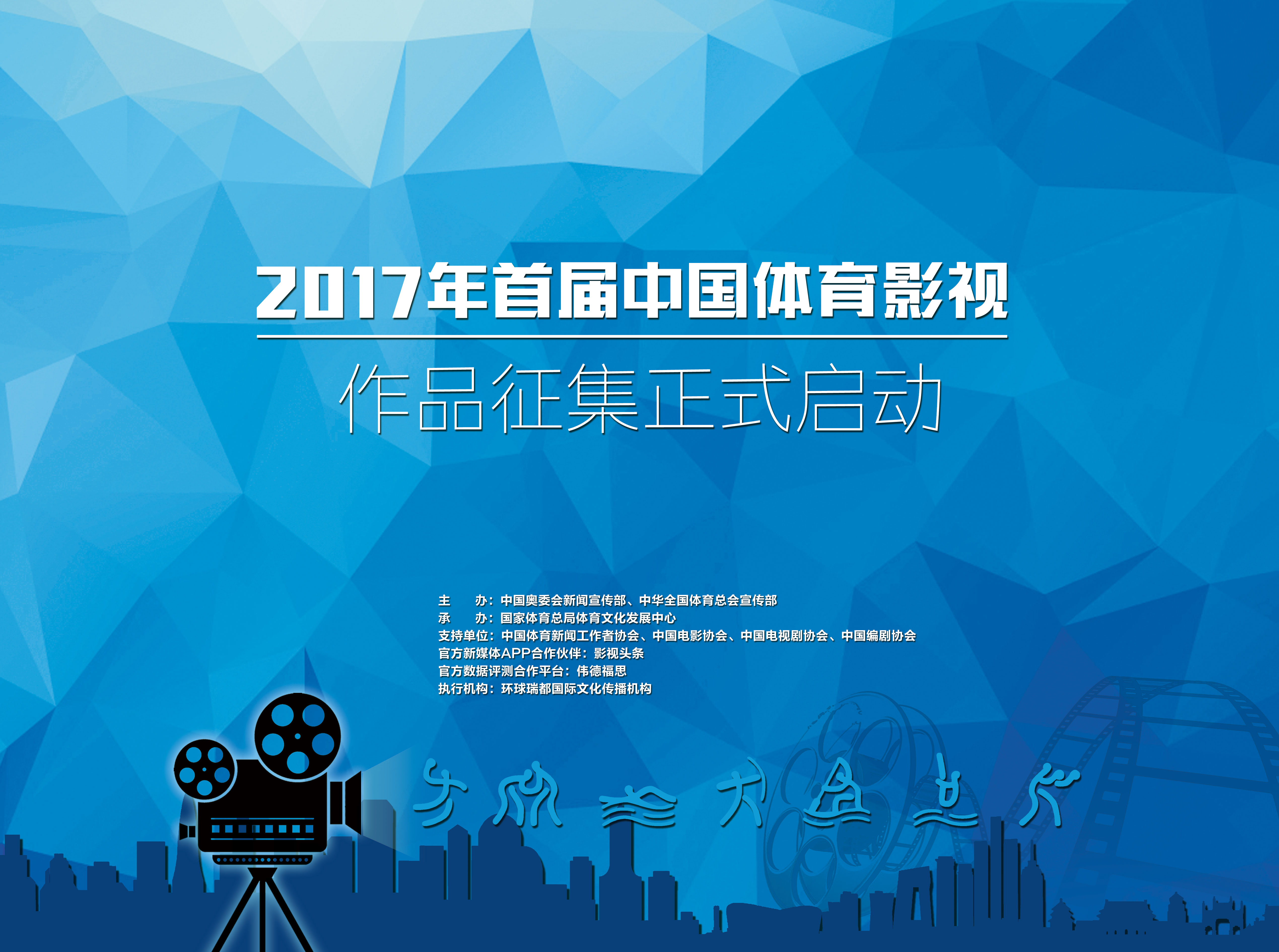 关于九游体育:中国足球青训体系：精英培养与普及推广的平衡的信息