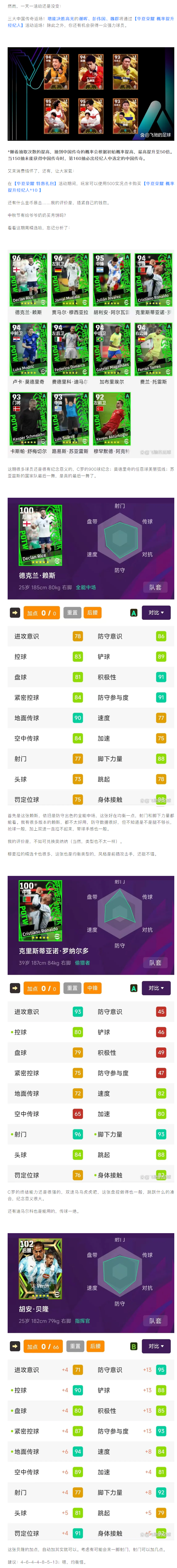 九游体育:中国足球“青训10年规划”成“笑话”，球迷：中国足球的未来是“一片迷茫”！的简单介绍
