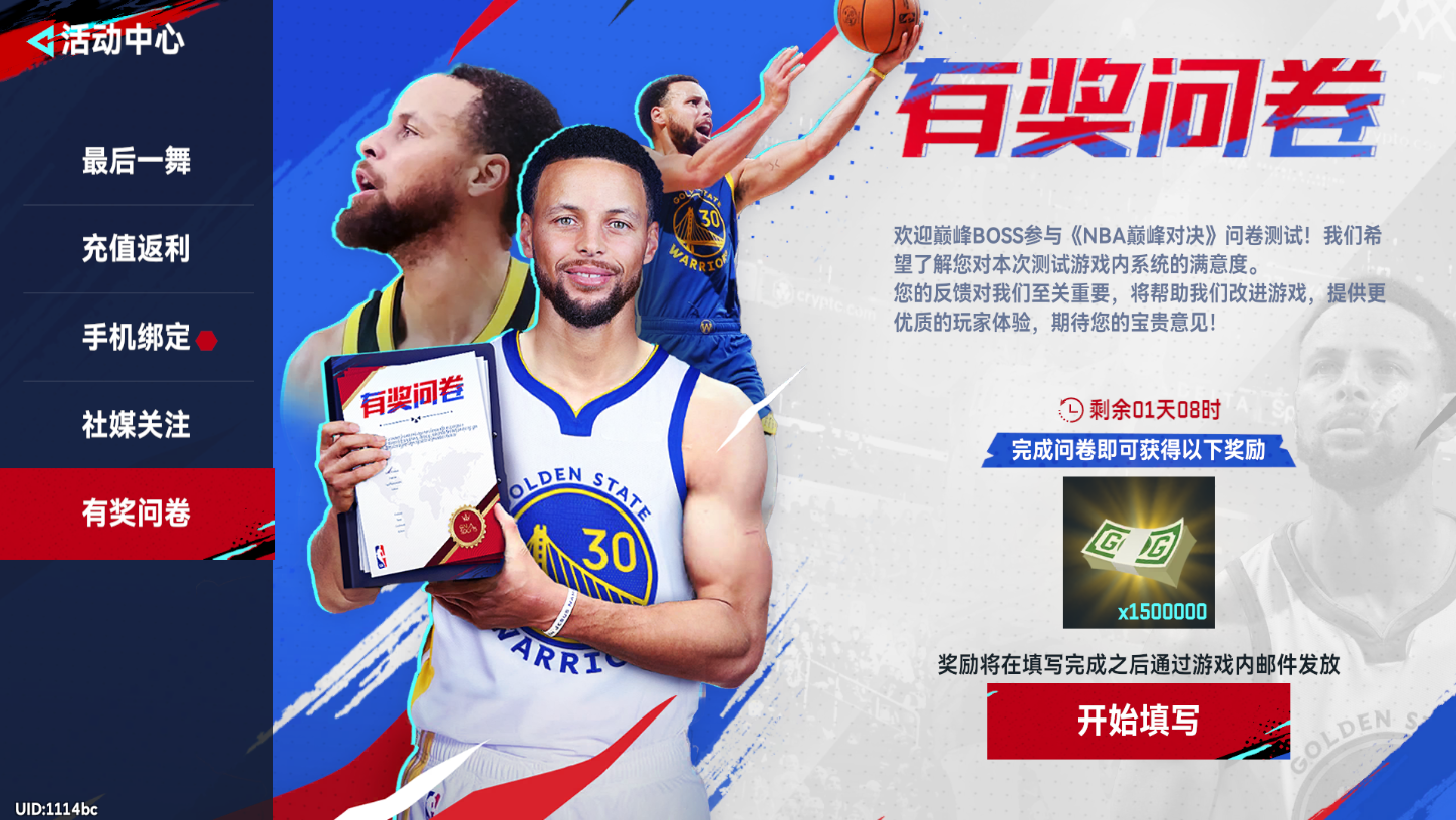 九游体育:LaLiga上演的巅峰对决：不容错过的经典的简单介绍